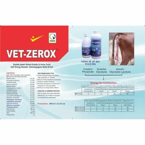 Vet Zerox Herbal Uterine Tonic, Packaging Type: Plastic Bottle